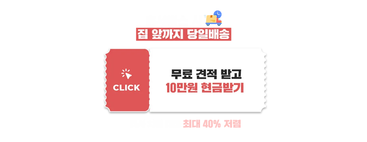 홈서비스