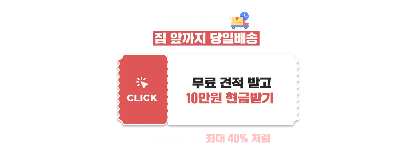 홈서비스