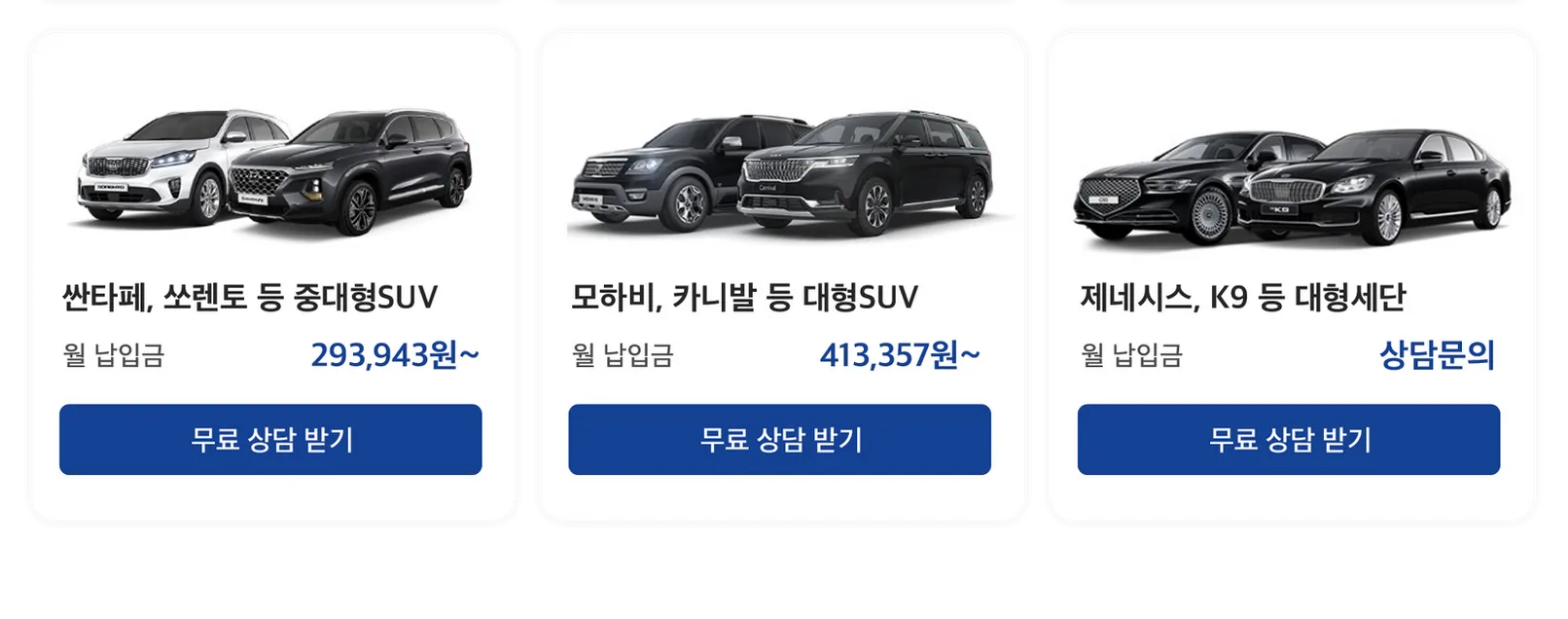 프로모션 차량3