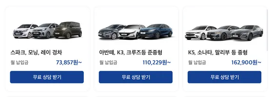 프로모션 차량1