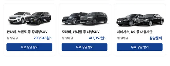 프로모션 차량3