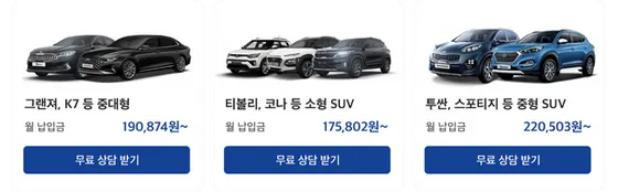 프로모션 차량2