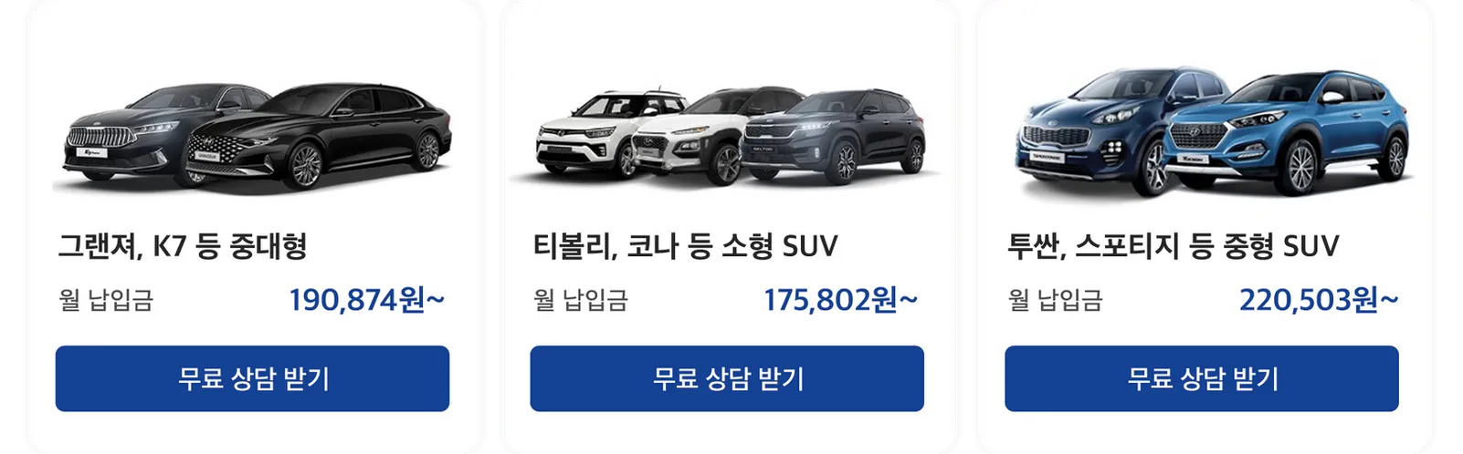 프로모션 차량2