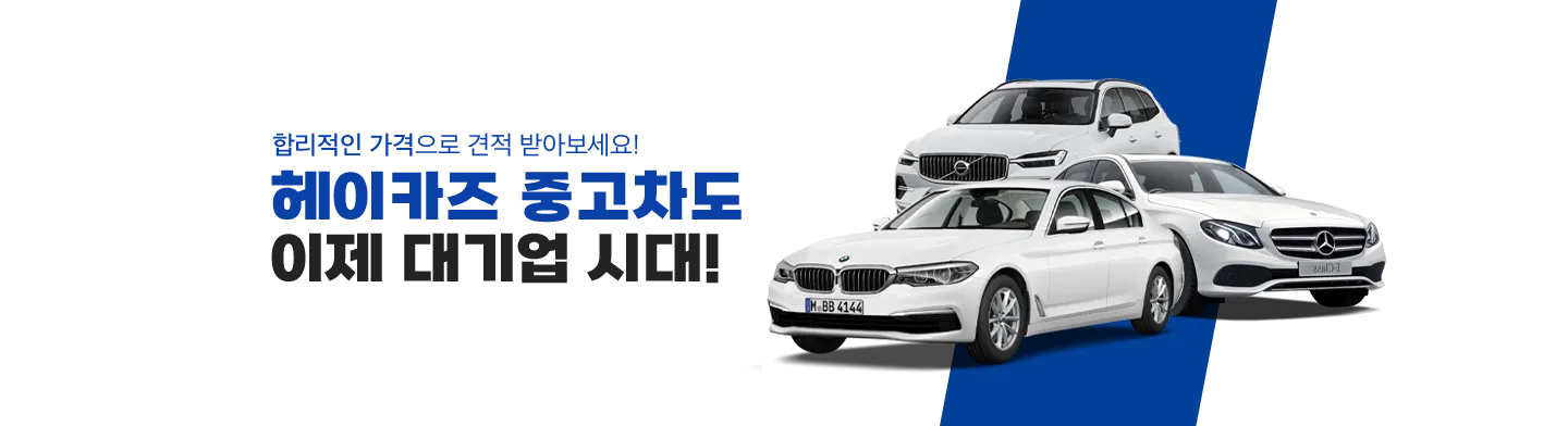 이제 대기업시대_수정.png