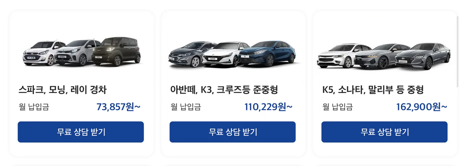 프로모션 차량1